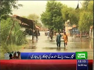 Dunya news: Flood torrent sweeps away Kot Sultan Bridge in Layyah