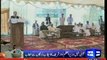 Dunya news: Govt committed to provide maximum relief to flood affectees: PM