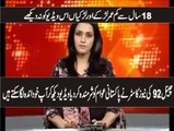 پاکستانی نیوز کاسٹر کی گندی ویڈیو لیک ہوگئی  - Only on leaklive