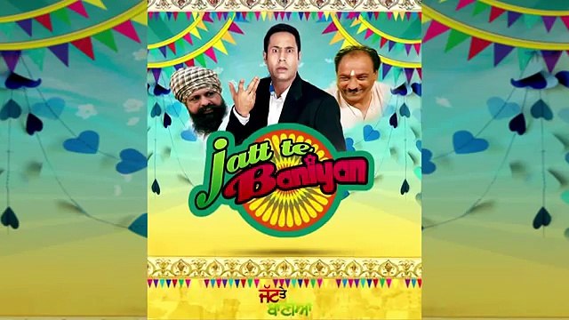 Punjabi-Comedy JATT TE BANIYA Comedy Scene 2 Binnu Dhillon New Punjabi Movie 2015