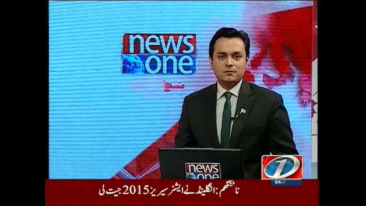 NewsONE Headlines 4PM, 8-August-2015