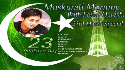 Muskurati Morning ( 23rd March Special)