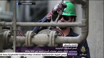 النفط يتراجع متكبد سادس خسارة أسبوعية مع هبوط عقود البنزين