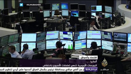 أسهم أوروبا تغلق منخفضة بعد بيانات ألمانية مخيبة للآمال