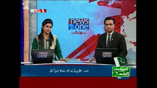 NAB arrests PPP’s Qasim Zia in fraud case