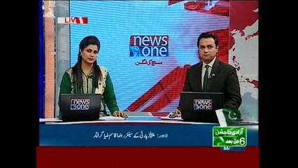 NAB arrests PPP’s Qasim Zia in fraud case