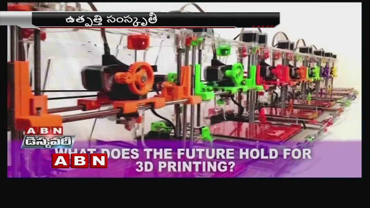 3D printing | Discovery