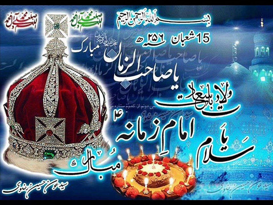 Maula Ali Mushkil Kusha