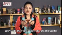 Vaginitis Natural Home Remedies In Hindi - योनिशूल के लिये घरेलू उपचार @ jaipurthepinkcity.com