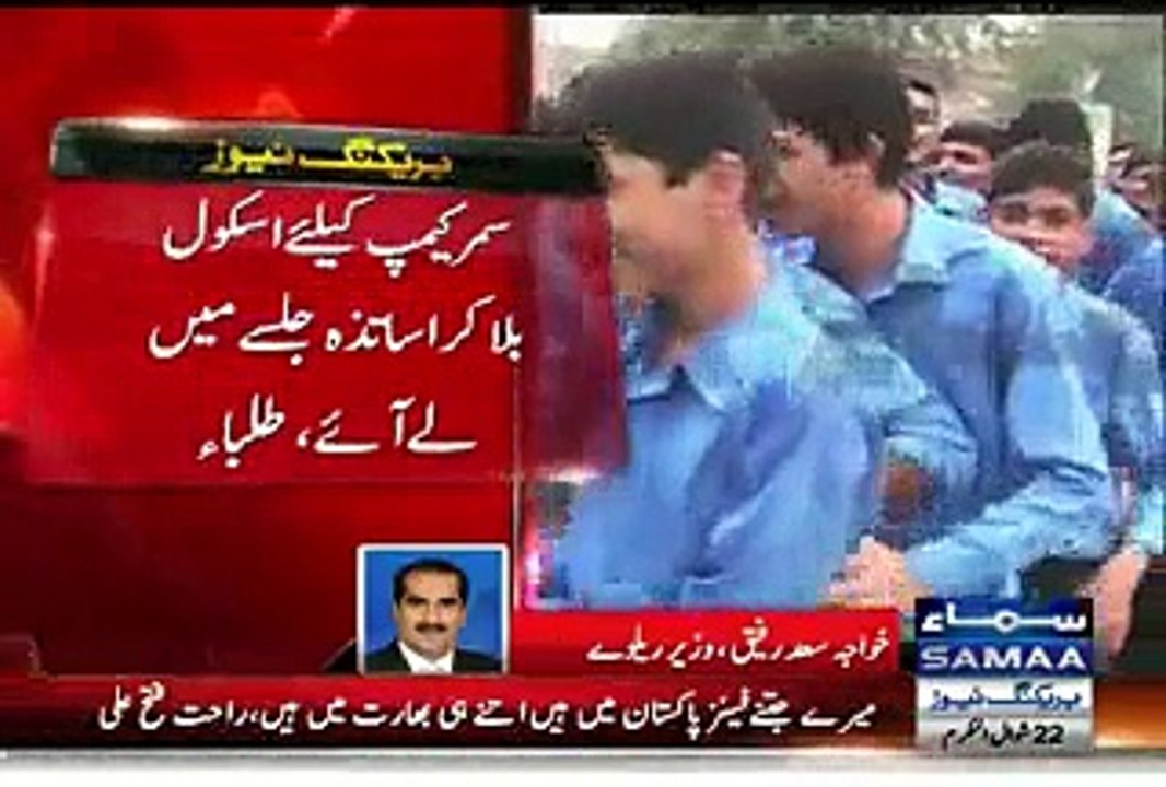 Samaa Anchor Kiran Aftab Blasted On Saad Raafiq For Bringing Students On Jalsa