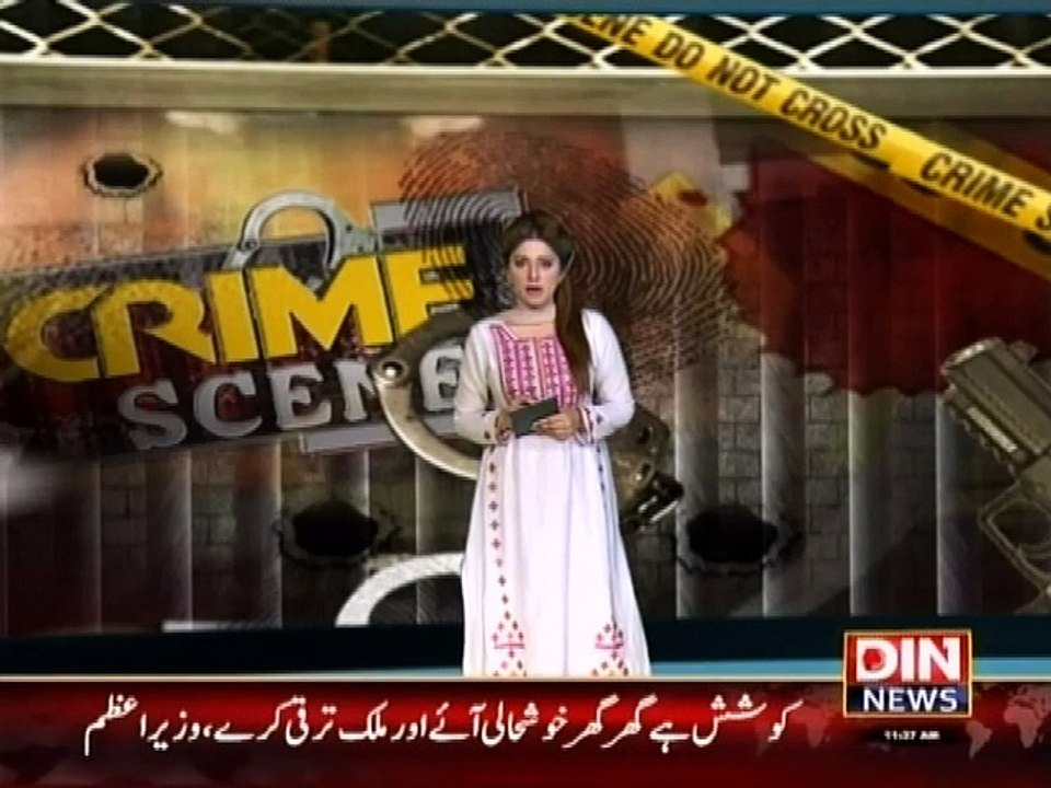 Crime Scene - 8 August 2015