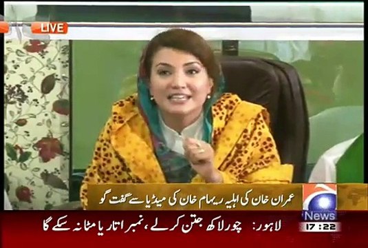 Reham Khan Addresses PTI Youth Wing - 8th August 2015
