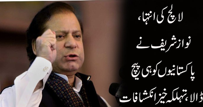 How Much Politicans Taking Loan On Pakistan Last 10 Years