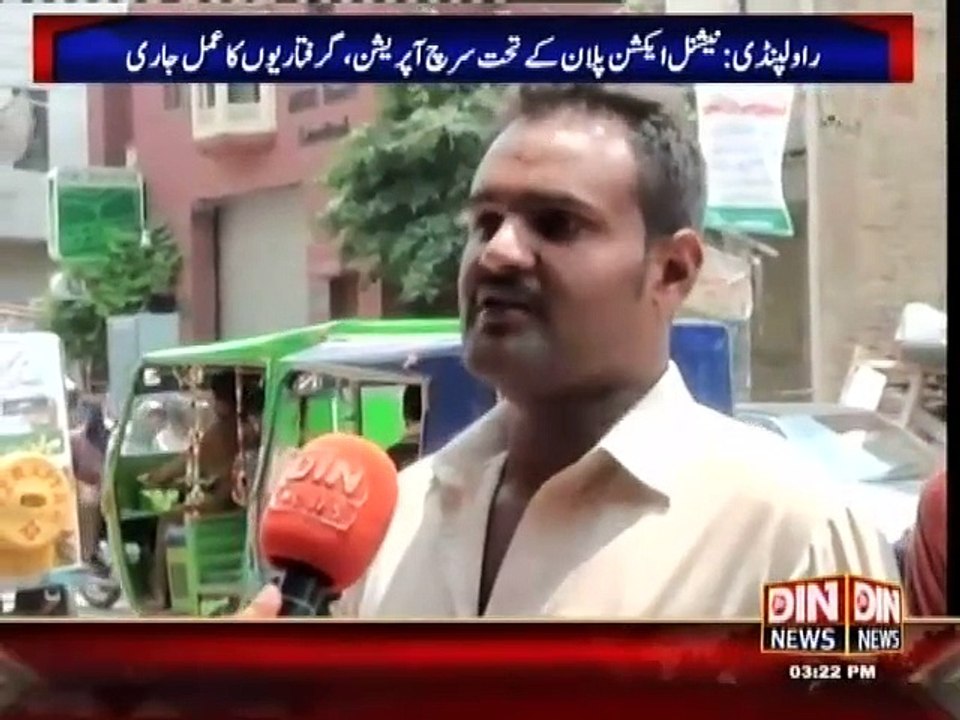 Situation Room - 8 August 2015