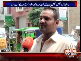 Situation Room - 8 August 2015