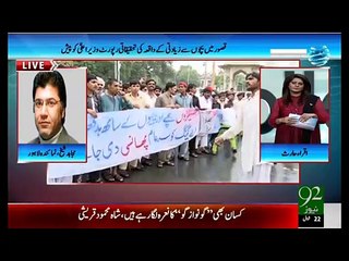 Breaking News Biggest And Shameful Scandal of Kasur 8 August. No action by GPO Kasur