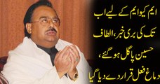 Altaf Hussain Pagal hogay