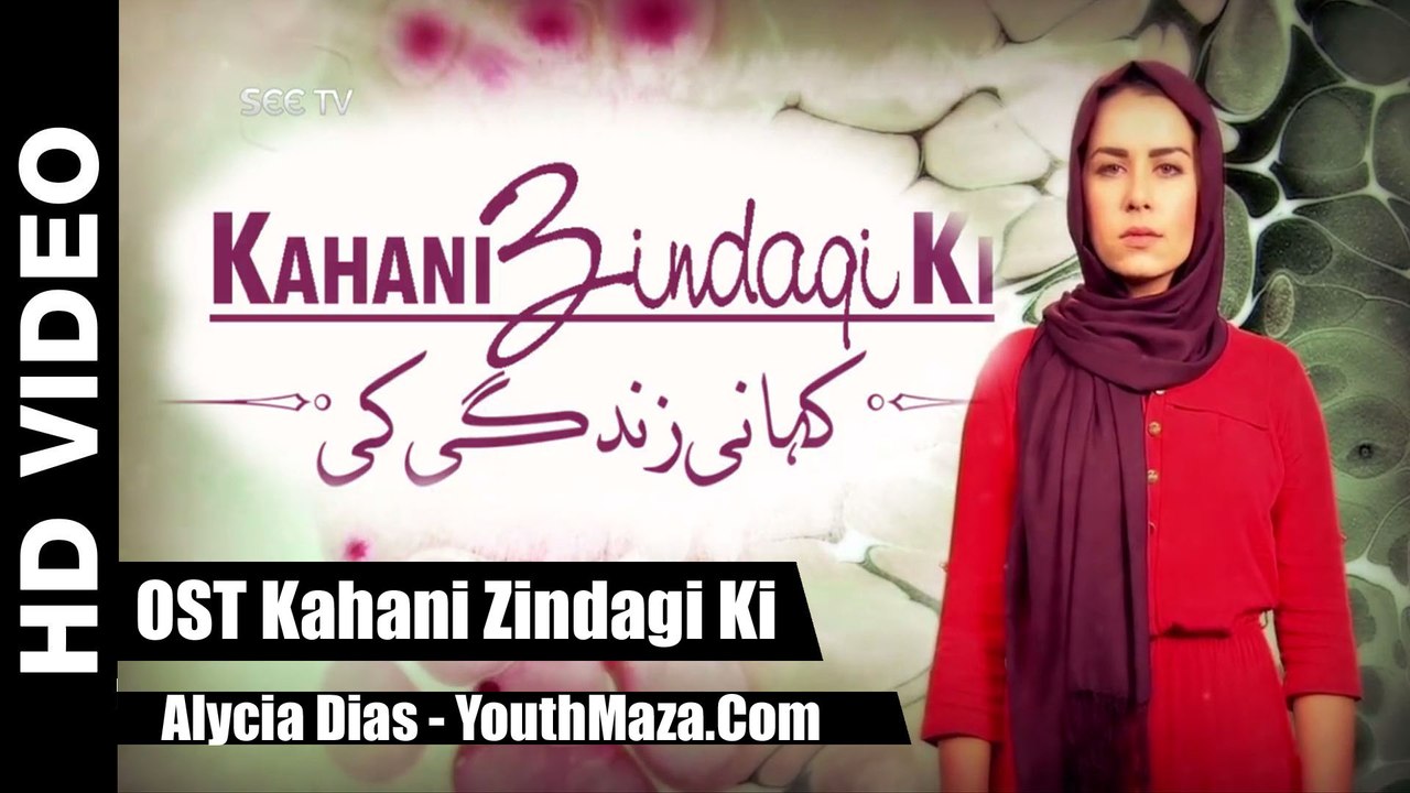 OST Kahani Zindagi Ki | Alycia Dias (See TV) | YouthMaza.Com