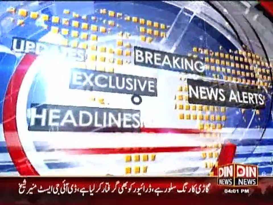 Din News Headlines 4 P.M (8 August 2015)