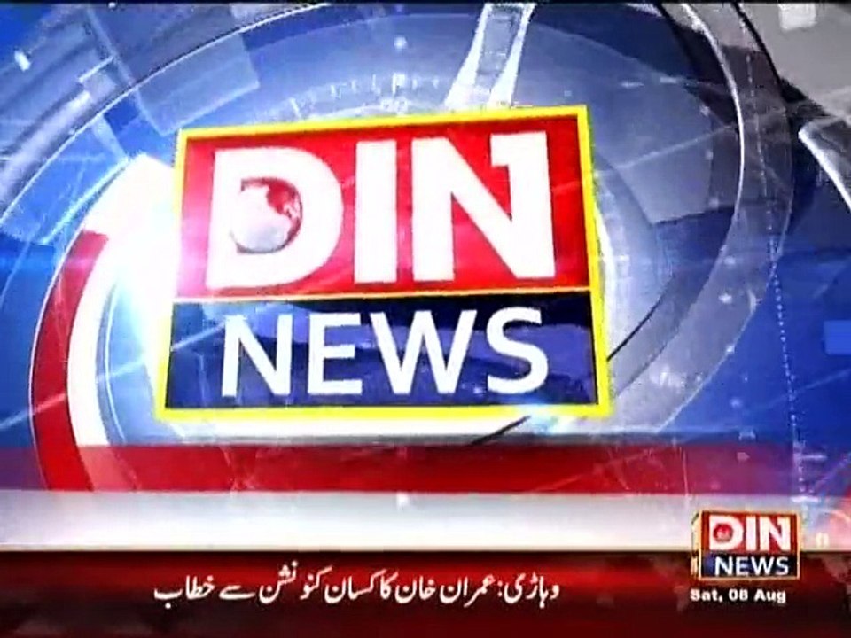 Din News Headlines 6 P.M (8 August 2015)