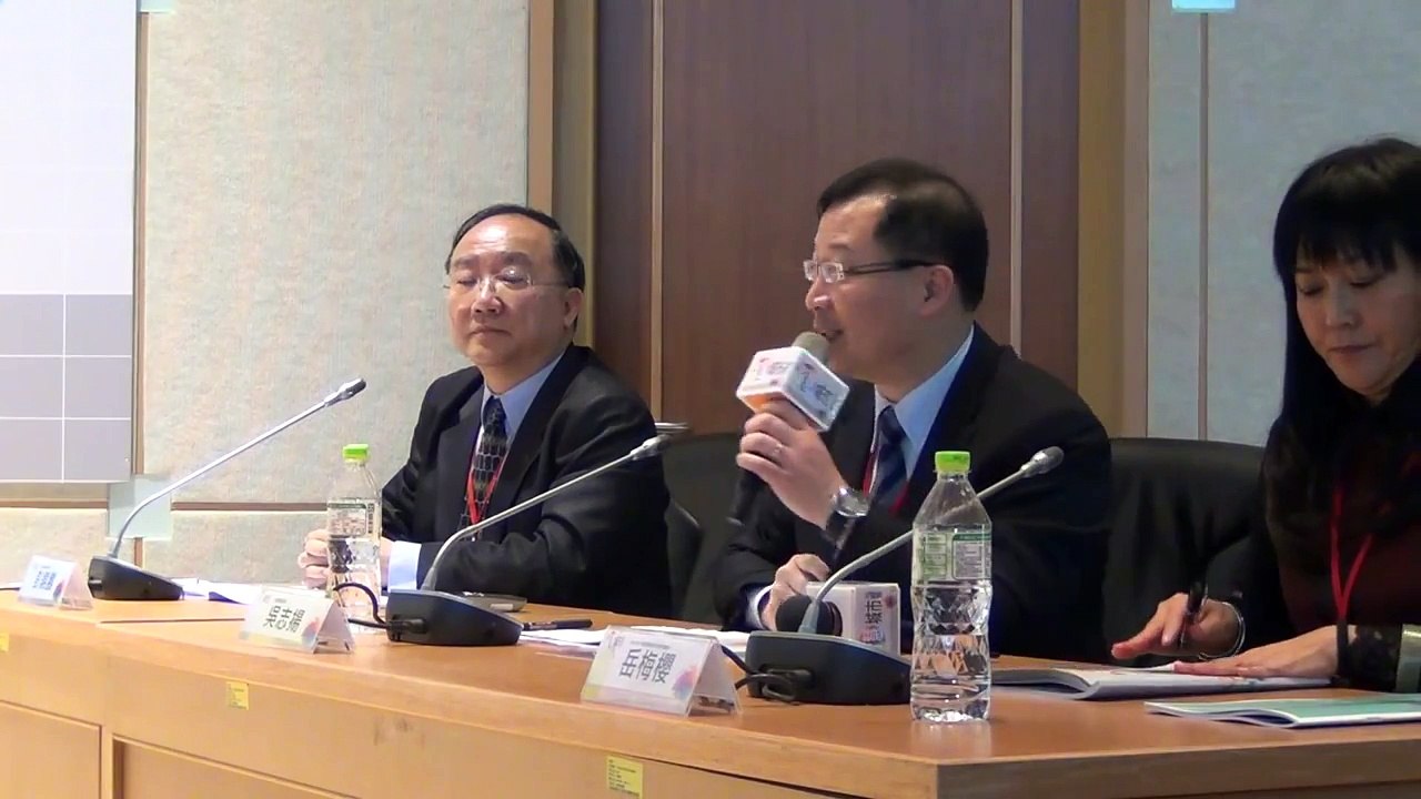 2013智慧城市高峰會-桃園航空城計畫座談會20130128