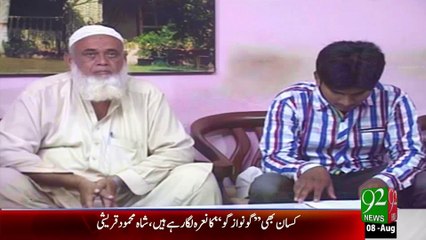 HYD: Mohammed Yousuf, was booked in a fake currency case by India-Follow UP -92 News HD