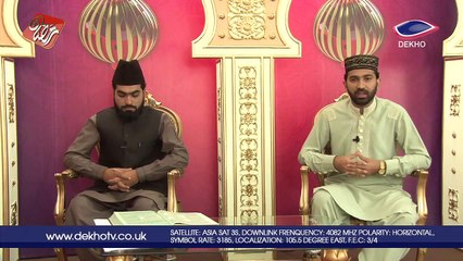 DEKHO TV | Seher Transmission | 0024