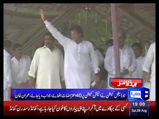 Kisan Convention. Dobara sarkoo per hoon gay agar election commision nai jawab na dya