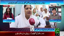 ISB: Health workers continue to protest against unavailability of risk allowance- Follow UP -92 News HD