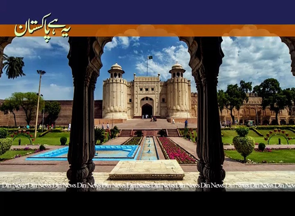 13 fort of Pak