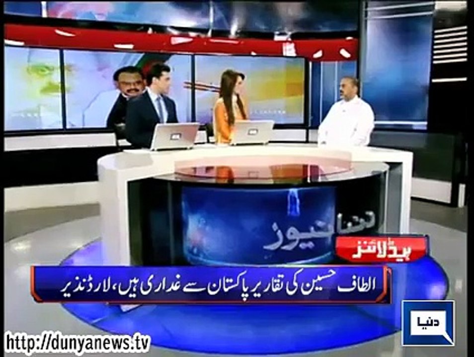 Dunya. Headlines, Dunyanews: 08-08-15-HL-17-00-PM