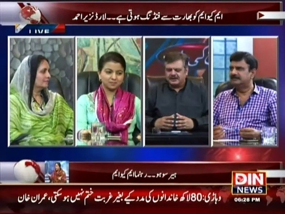 Aaj ki Bat - 8 August 2015