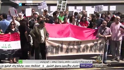 مظاهرة للجالية العراقية أمام سفارة بلادهم في لندن لمناهضة الفساد في العراق