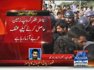 پاکستان کے سب سے بڑے سکینڈل کی حقیقت