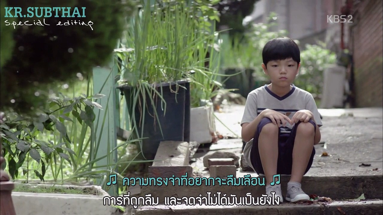 Special Clip: "Please Remember me"