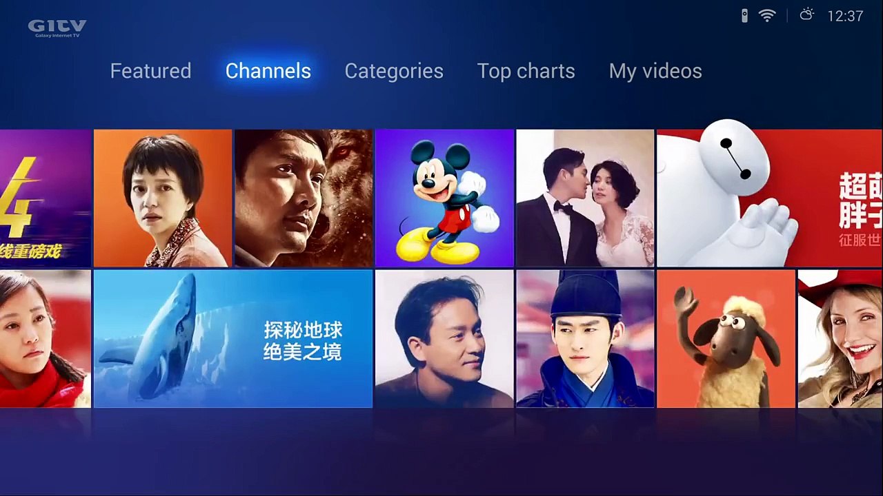 Xiaomi Mi Box Mini User Interface in English