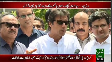 92 News Report Against Reham Khan