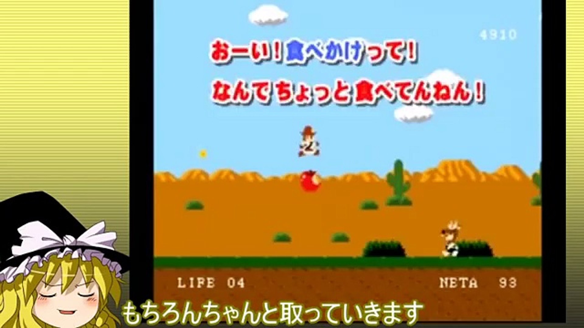 単発 ゆっくり魔理沙の珍道中 ポールの大冒険 ゆっくり実況