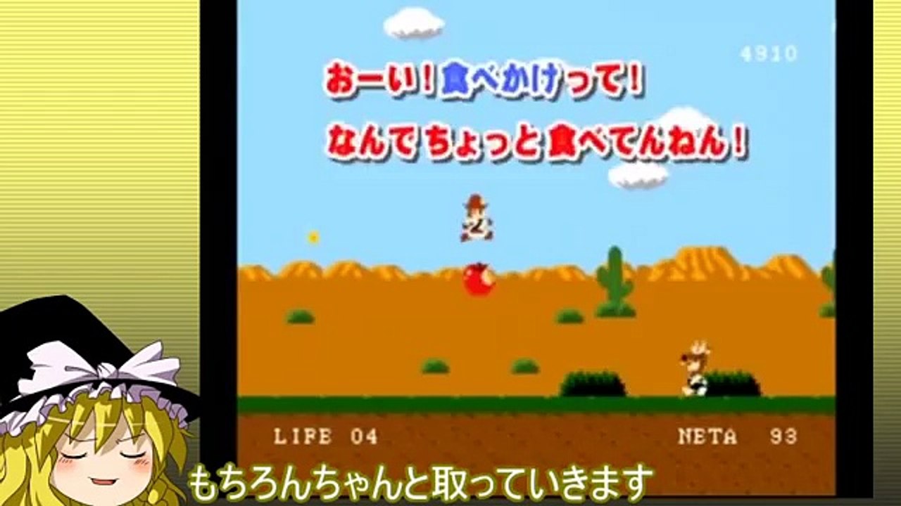 【単発】ゆっくり魔理沙の珍道中!!ポールの大冒険【ゆっくり実況】