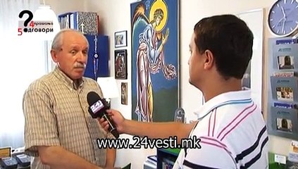 4 PRASANJA 5 ODGOVORI ILE SO ANGEL IVANOV TURISTICKI RABOTNIK    08 082015