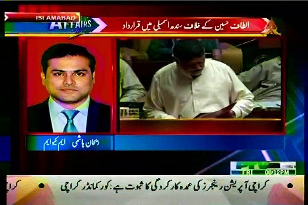 PTV Current Affair Tonight SherDil Khan with MQM Rehan Hashmi (07 August 2015)