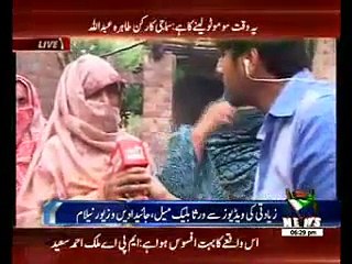 Kasur - Child abuse Case Victim Families Speak Out