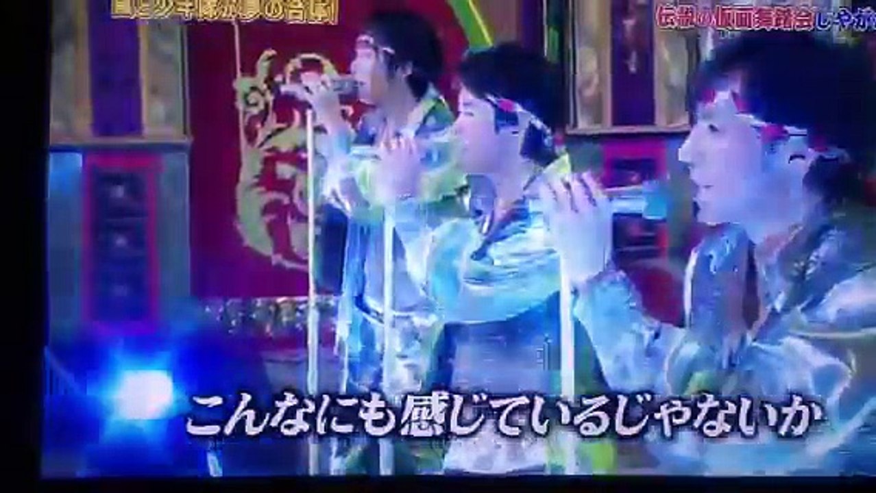 仮面舞踏会    しやがれより