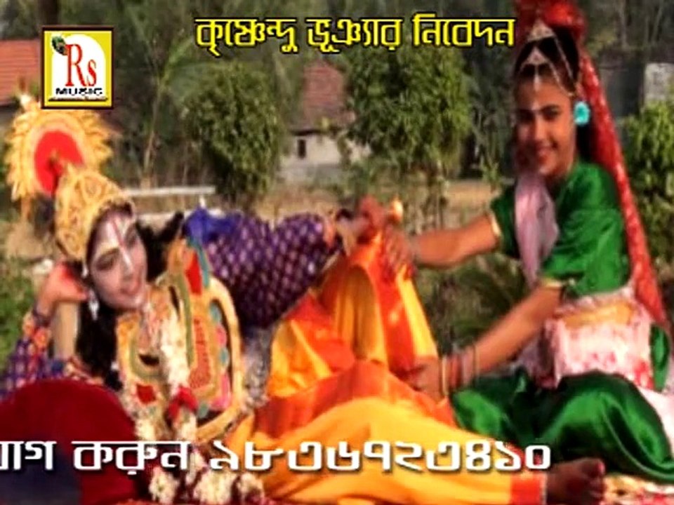Latest Krishna Bhajans | Bangla Devotional Songs 2015 | Bela Gelo Sandha Holo | Jashoda Ji