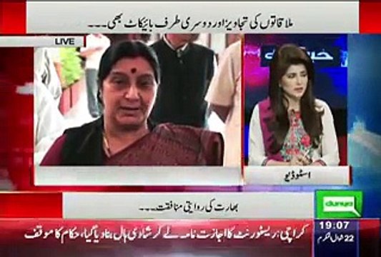 Khabar Yeh Hai – 8th August 2015