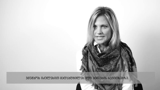 Caroline Stampfer; EU Delegation to Georgia - Internally Displaced Persons - Project Manager.