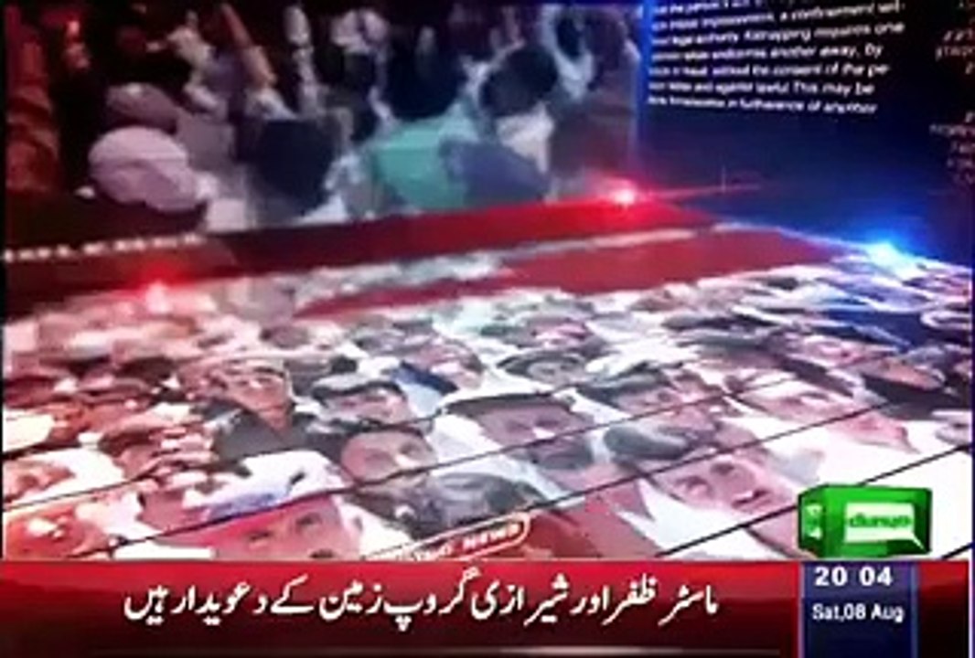 Ikhtalafi Note – 8th August 2015