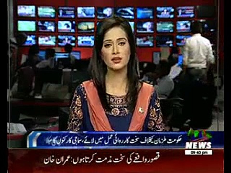 Social And Political Leader Views About Kasur Incident