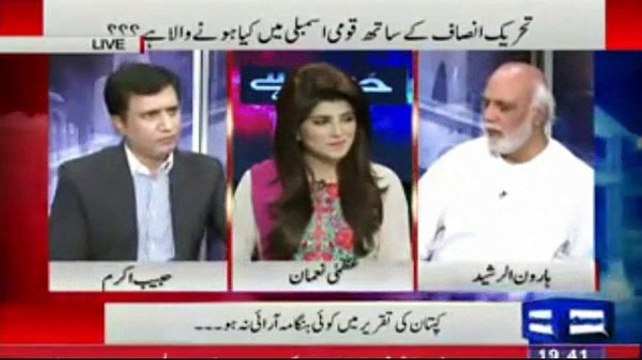 Javed Hashmi Thek Kehta Hai Haroon Rasheed Reveals What Imran Khan Thinks About Ijaz Chaudhary and Aleem khan
