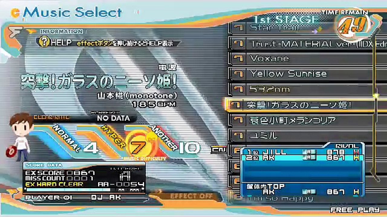 beatmania IIDX 19 Lincle HDD 突撃！ガラスのニーソ姫！ Hyper